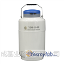 成都金凤贮存型液氮罐（中）YDS-10-90